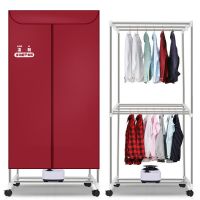 不锈钢干衣机家用衣服烘干机速干衣器省电小型烘衣架大容量烘干器|酒红+双层不锈钢+万向轮+1500瓦