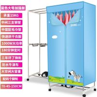 1000w干衣机家用静音省电双层小型迷你多功能暖风烘衣速干烘干机|蓝色加强版+配脚轮+16根管+毛巾