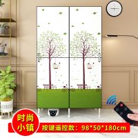 干衣机省电静音烘干机家用速干衣大容量烘衣机衣柜衣服杀菌除湿机|按键遥控款时尚小镇