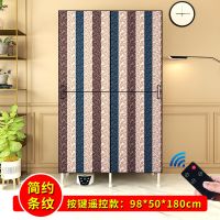 干衣机省电静音烘干机家用速干衣大容量烘衣机衣柜衣服杀菌除湿机|按键遥控款简约条纹