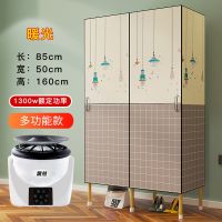 干衣机省电静音烘干机家用速干衣大容量烘衣机衣柜衣服杀菌除湿机|多功能暖光