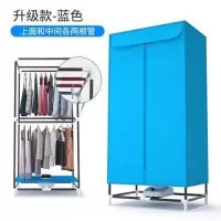 烘干器静音衣服烘干机速干衣烘衣机衣物风干机实用干衣机家用小型|蓝色升级款