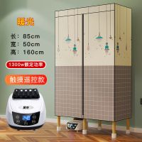 干衣机省电静音烘干机家用速干衣大容量烘衣机衣柜衣服杀菌除湿机|触摸遥控拉链暖光