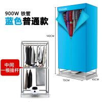 烘干机家用大容量婴儿衣服内衣速干烘鞋省电静音小型干衣机|蓝色普通款双层+中层一管+不带刹车轮