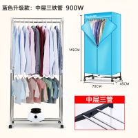烘干机家用大容量婴儿衣服内衣速干烘鞋省电静音小型干衣机|蓝色升级款双层+中层三管+带刹车轮