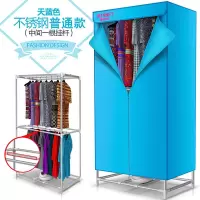 除湿干衣机 全新家用干衣机烘干机折叠速干 多层大容量大功率|干衣机[双层不锈钢支架蓝色]