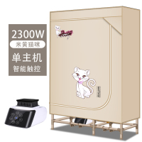 加粗干衣机烘干机家用速干衣大容量风干烘衣服烘被子商用省电静音|大容量2300瓦智能触摸米小猫