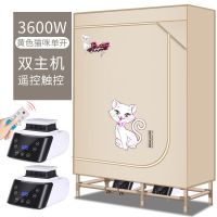 加粗干衣机烘干机家用速干衣大容量风干烘衣服烘被子商用省电静音|大容量3600瓦智能遥控米小猫