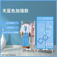 干衣机家用双层静音小型迷你多功能暖风衣柜快速烘干机|16标准款-天蓝色(无脚轮)