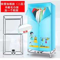 干衣机烘干机大容量衣服烘干器烤衣服架风干机家用省电烘衣柜|升级款+鞋架