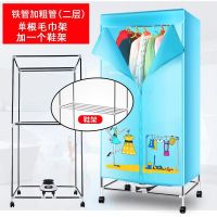 干衣机烘干机大容量衣服烘干器烤衣服架风干机家用省电烘衣柜|升级款+鞋架+脚轮