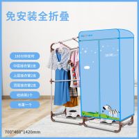 干衣机家用双层静音小型迷你多功能暖风衣柜快速烘干机|免安装全折叠版