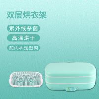 干衣机家用双层静音小型迷你多功能暖风衣柜快速烘干机|果绿-双层(紫外线消毒高温烘干)