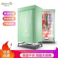 干衣机家用烘干机速干衣小型烘衣机婴儿衣服风干机烘干器|：德尔玛干衣机-绿色（不锈钢管