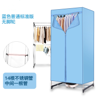 干衣机烘干机家用速干烘衣机小型风干机两层婴儿衣服杀菌烘干机|蓝色小马标准无脚轮