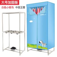 干衣机烘干机家用速干烘衣机小型风干机两层婴儿衣服杀菌烘干机|蓝色小马大号加固版无脚轮
