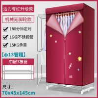 干衣机家用双层静音小型迷你多功能暖风衣柜快速烘干机|-活力枣红小花大号升级款