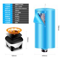 家用烘干机便携式干衣机出差旅行必备学生宿舍用烘干器折叠干衣机|便携干衣机-蓝色-尼龙支架