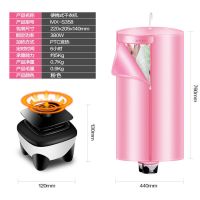 家用烘干机便携式干衣机出差旅行必备学生宿舍用烘干器折叠干衣机|便携干衣机-粉色-不锈钢支架