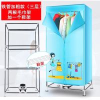 干衣机烘衣机家用烘干机大容量风干机节能静音烘干器速干衣|标准款-三层铁管+两根毛巾架+鞋架