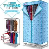 干衣机家用烘干机速干衣小型烘衣机婴儿衣服风干机烘干器|蓝【不锈钢】-普通