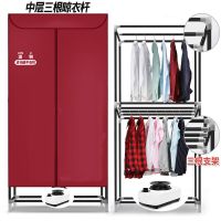 干衣机家用烘干机静音速干衣器省电杀菌衣服烘衣机衣柜大容量|酒红色1200瓦烤瓷管