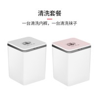 德意生小型内裤专用杀菌折叠迷你洗衣机懒人神器内衣袜子清洗机器|涡轮清洗器+超声消毒+全蓝光抑菌(一台)