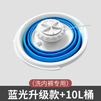 折叠洗衣机懒人洗衣桶迷你便携式洗衣机洗袜子神器宿舍洗衣服神器|蓝光升级款+10L桶[洗内裤专用]