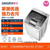 7.5/8.5公斤全自动洗衣机10kg热烘干洗脱大容量家用4.2kg小型|8.0KG智能强风干蓝光除菌