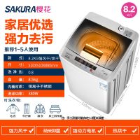 7.5/8.5公斤全自动洗衣机10kg热烘干洗脱大容量家用4.2kg小型|8.2kg蓝光强风干+热烘干