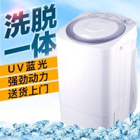 单桶4.5/7.2kg半全自动小型迷你洗衣机带甩干脱水洗床单被套棉衣|7公斤银色金钻电机+蓝光抑菌