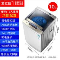 全自动洗衣机6/7.5/8kg大容量家用波轮小型迷你宿舍热烘干|10公斤蓝光抑菌强力风干