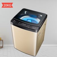 全自动25公斤大容量洗衣机商用酒店宾馆毛毯12/26kg家用大型|20kg可洗被子毛毯窗帘蓝光+风干