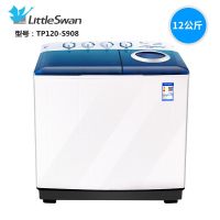 半自动洗衣机8/8.5/9/10/12公斤 家用双缸双桶tp80vds08|12公斤TP120-S908