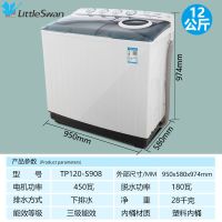 双缸双桶洗衣机10/12公斤大容量半自动商用家用巨无霸|12公斤巨无霸