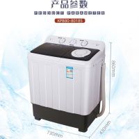 半自动洗衣机8/10/12kg杀菌不锈钢双桶双缸大容量家用联保|塑料盖8公斤杀菌