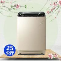 德国洗衣机全自动家用波轮10-26公斤风干大容量|25公斤普通款