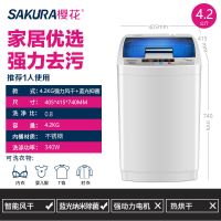 洗衣机全自动家用4.2/7.5/8/10公斤大容量宿舍小型迷你热烘干|4.2kg宝宝款蓝光抑菌+智能强风干