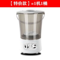 洗袜子神器折叠洗衣机桶电动便携式家用内衣半自动迷你洗衣机小型|特价款[1机1桶]