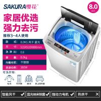 洗衣机全自动家用4.2/7.5/8/10公斤大容量宿舍小型迷你热烘干|8.0kg蓝光抑菌+智能风干