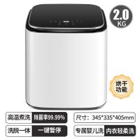 婴儿童洗衣机高温煮洗杀菌小型迷你全自动内衣内裤袜子清洗机|2KG台式煮洗热烘干变频慕尼黑