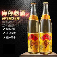 [3瓶装老酒白酒库存酒]1994年红高粱一级酒53度陈年纯粮食酒清香型酒