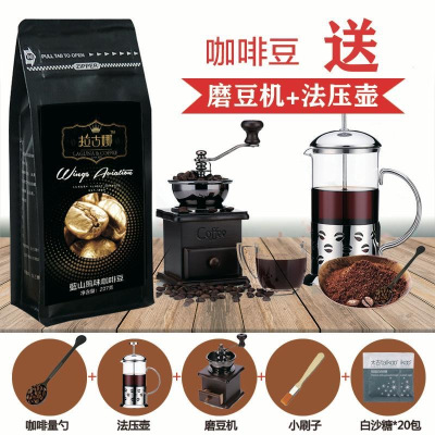 [送磨豆机]拉古娜蓝山风味新鲜烘培咖啡豆纯苦无蔗糖特浓咖啡粉
