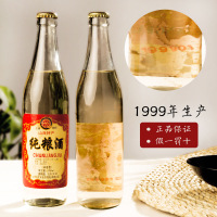 (6瓶装老酒白酒库存酒)1999年53°贵贺纯粮酒陈年纯粮食酒收藏特价清仓售完即止