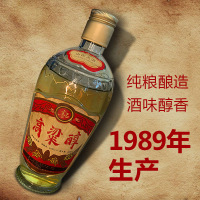 [3瓶装老酒白酒库存酒]1989年50°高粱醇450ML陈年纯粮食酒收藏特价清仓售完即止