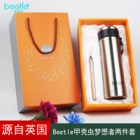 Beetle甲壳虫梦想者两件套