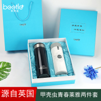 甲壳虫青春莱雅两件套