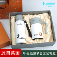 甲壳虫追梦者套装礼盒