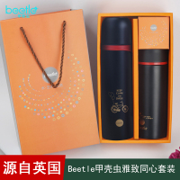 Beetle甲壳虫雅致同心套装