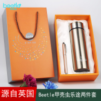 Beetle甲壳虫乐途两件套